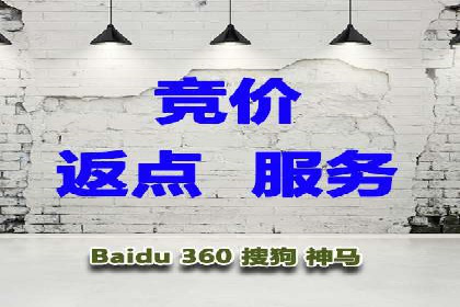 竞价托管实战：从零到一的成长之路